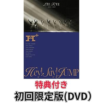 Hey! Say! JUMP H+ 初回限定盤 DVD Amazon.co.jp: H+ (初回生産限定盤1) (CD+DVD) - Hey! Say! JUMP